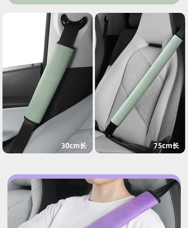 Universal Safety Belt Shoulder Pads for Cars and Trucks, Soft Suede, Anti-Strangling, Anti-Abrasion, Safety Belt Protection Cover