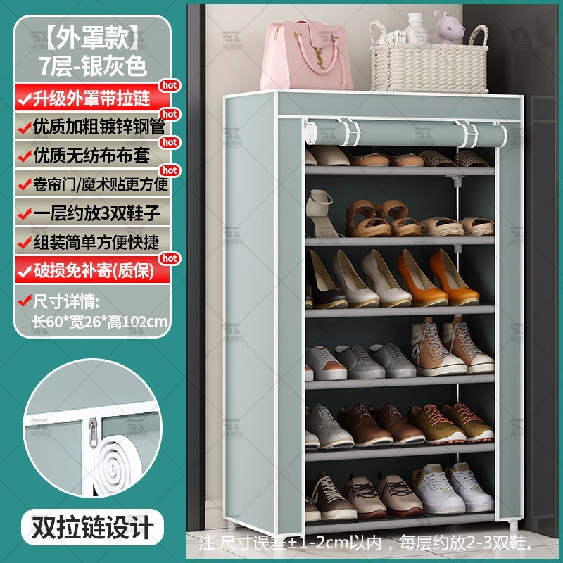 Puerta de estante para zapatos simple, hogar, dormitorio interior de varios pisos, puerta de entrada, zapatero, casa de alquiler, cortina de bloqueo, estilo caliente 2025