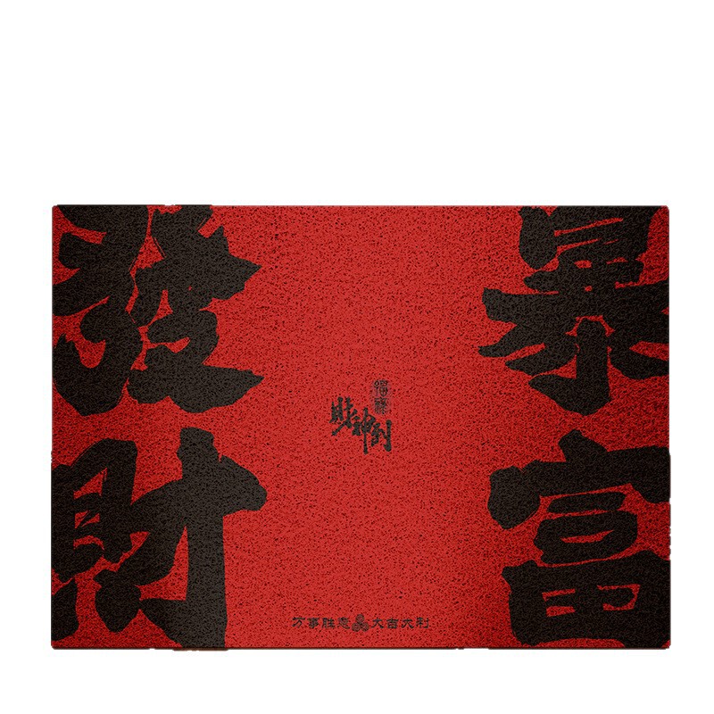 入户门地垫喜庆乔迁红门垫耐脏耐磨丝圈地垫可裁剪大门口除尘地垫|undefined
