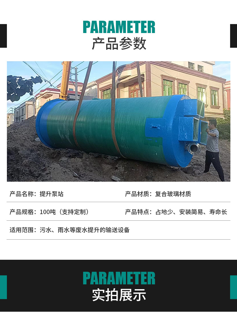 提升泵站_02.jpg