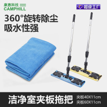 现货拖把铝合金伸缩防静电洁净室车间工厂除尘批发平板拖把布药厂