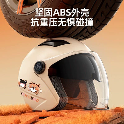 Motosiklet kaskı (dəbilqə), scooters and motorcycles, anti-fall safety helmet