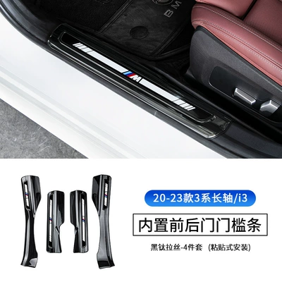 Şüşə kənarı xromları/moldingləri – pedal modification interior decoration accessories - 20-25-models-3-series-long-axisi3-built-in4-pieces-of-threshold-strips-black-titanium