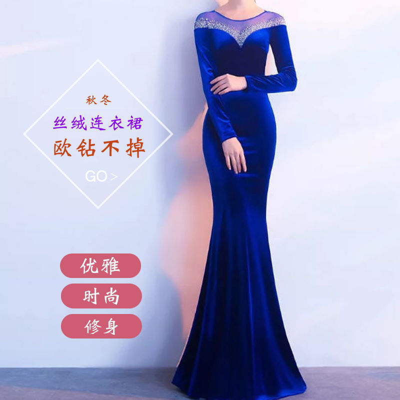 Annual Evening Dress Women's 2021 New Banquet Noble Elegant Socialite Elegant High-end Velvet Fishtail Slim Dress