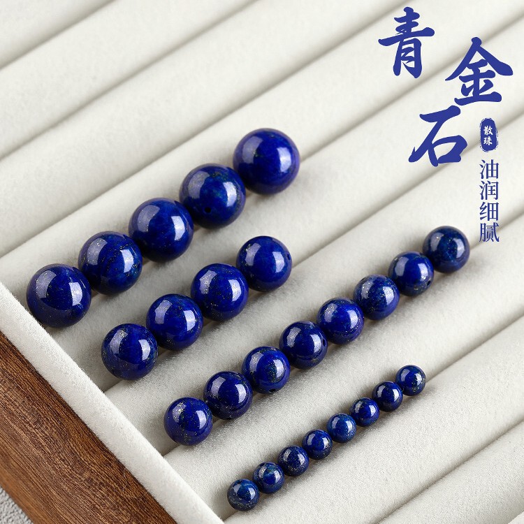 7A Natural Imperial Lapis Lazuli Loose Beads 6mm Collection Grade Diamond Bracelet Spacer Beads Single Bead Bracelet DIY Jewelry