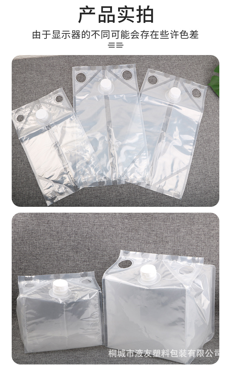 透明盒中袋详情页_08.jpg