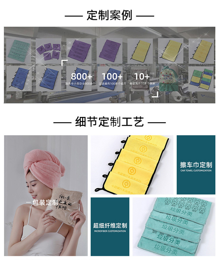 毛巾组合详情 (15)