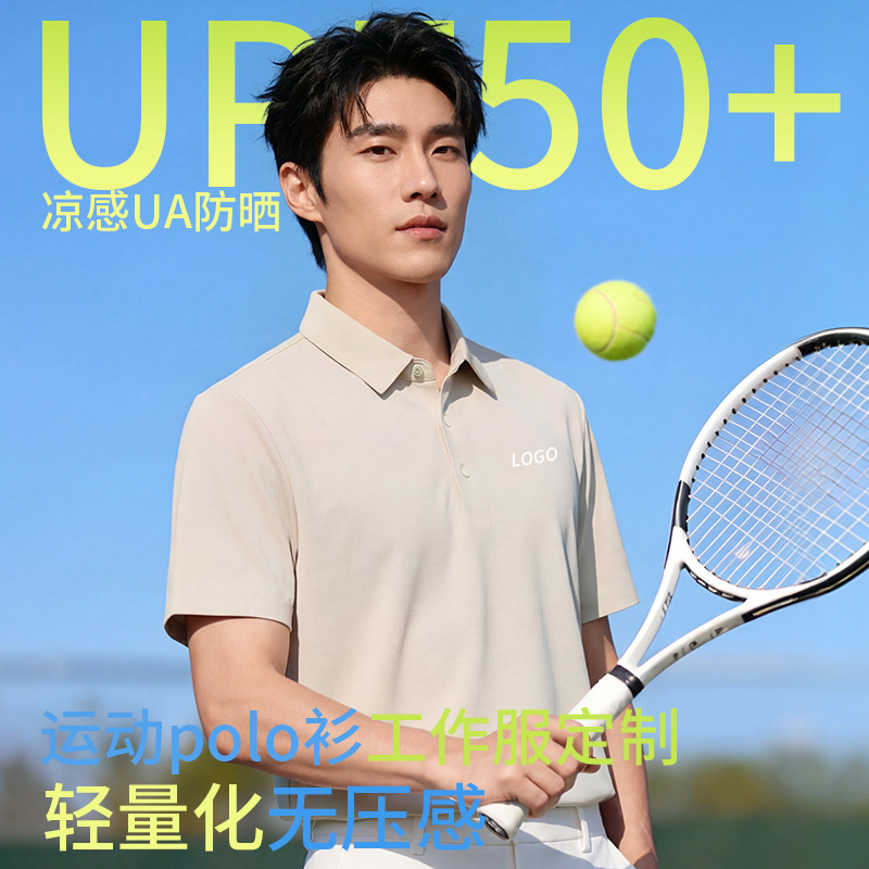 Anti-Uv Golf Clothing Cross-Border Sports Polo Shirts T-Shirts Tops Uniforms Golf Apparel Men's Custom-Made