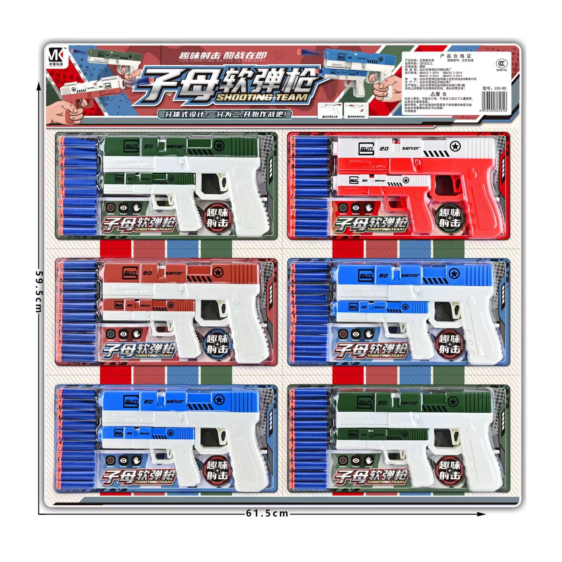 Children's realistic family toy, tableware, set, new collection, wholesale