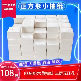 108���ͽ�ꌣ�ðװ��鼈�������l����������Ӻ���������