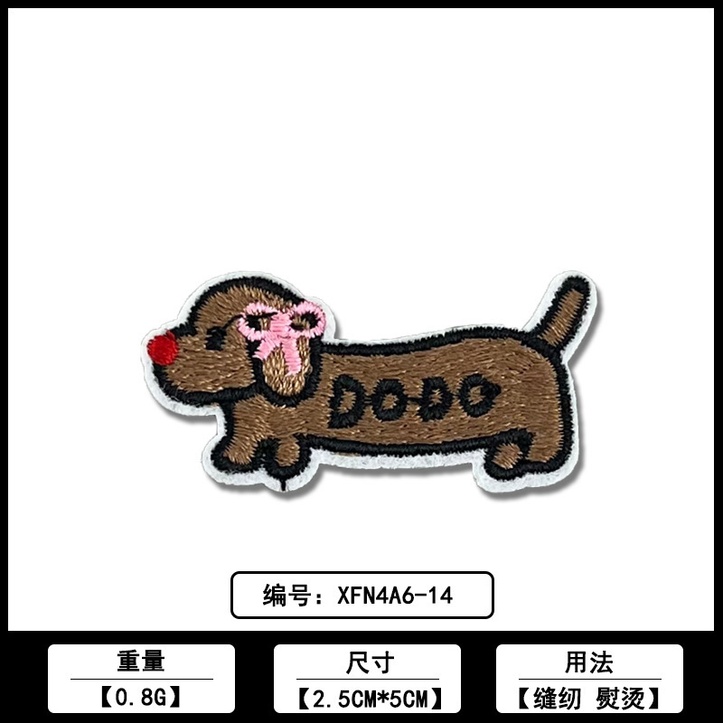 ダックスフント漫画刺繍パッチ布ステッカー佛山メーカー在庫卸売コンピュータ刺繍ラベル衣類装飾アクセサリー|undefined
