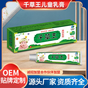���¿�ǧ������ͯ�Ͳݱ����15g/֧Ƥ�w���ÏS��ֱ�N֧��һ�����l