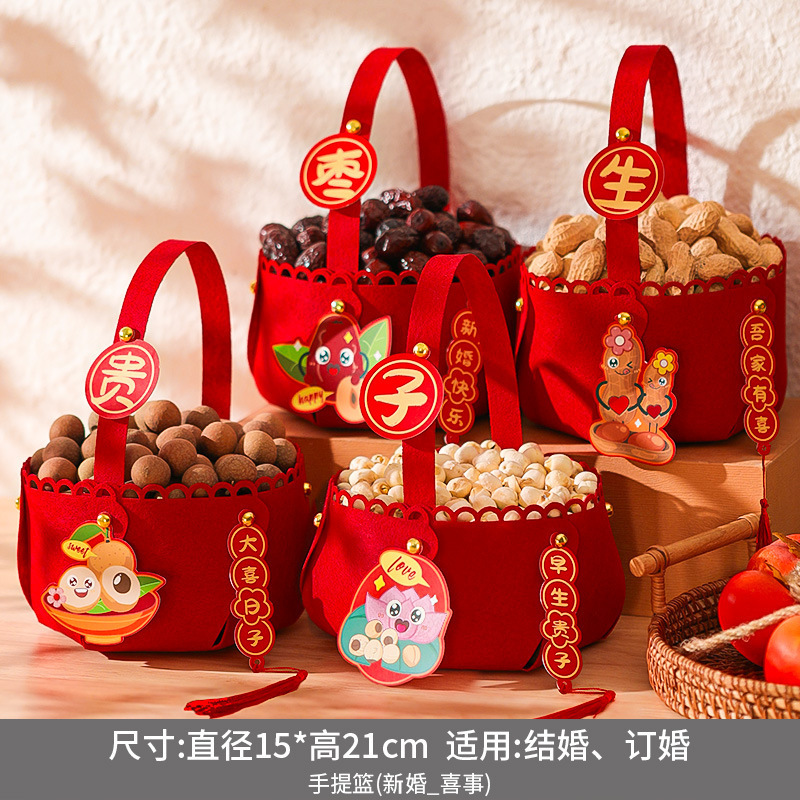 结婚用品大全早生贵子模具板干果组合婚房布置装饰男方压床上摆件|undefined