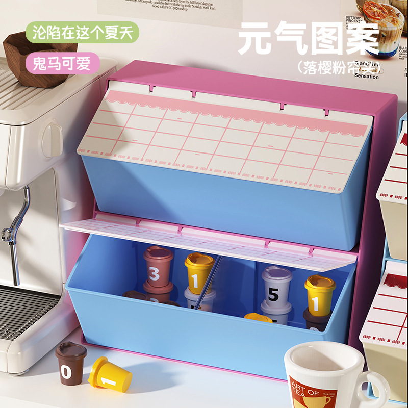 ティーバッグ収納ボックスデスクトップティーコーヒーカプセル収納ラックオフィスティールームバードーパミン収納ボックス|undefined