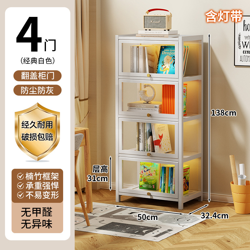 [구름백색 LED조명] 플립도어 5단 50롱 디스플레이 캐비닛