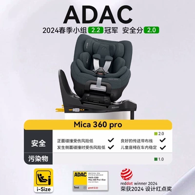 Car Seat — Car child safety seat