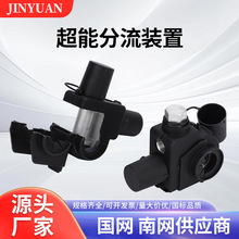 超能分流装置F型16-300/4-95力矩紧锁连接装置电表连接器线夹MJ52