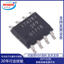 ȫ��ԭ�bISP742RI ISP742R �����_�PоƬ ���b�NƬSOIC-�����·
