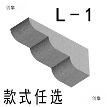 eps梁托外墙装饰线条泡沫别墅自建房欧式中式屋檐梁拖成品垒德株