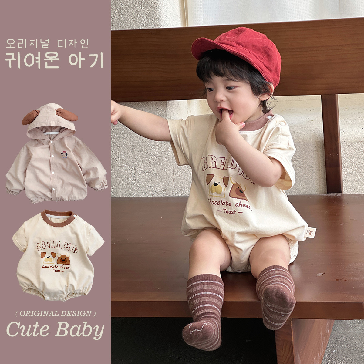 Traje de todo fósforo para niños de Corea del Sur, tipo transpirable, delgado, ropa de protección solar para niños de 1-3 años, ropa de dos piezas