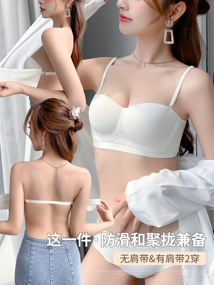 Ropa interior sin tirantes antideslizante de las mujeres push-up pequeño pecho verano Delgado inalámbrico sin costuras invisible sujetador blanco 6667