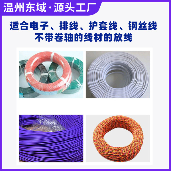 Fully automatic wire release tray automatic wire delivery machine…
