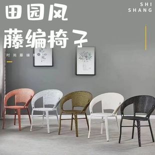 Rattan Chair Leisure Single with Armrests Backrest Chair Home Elderly Balcony Courtyard Outdoor Hand-Woven Rattan Chair