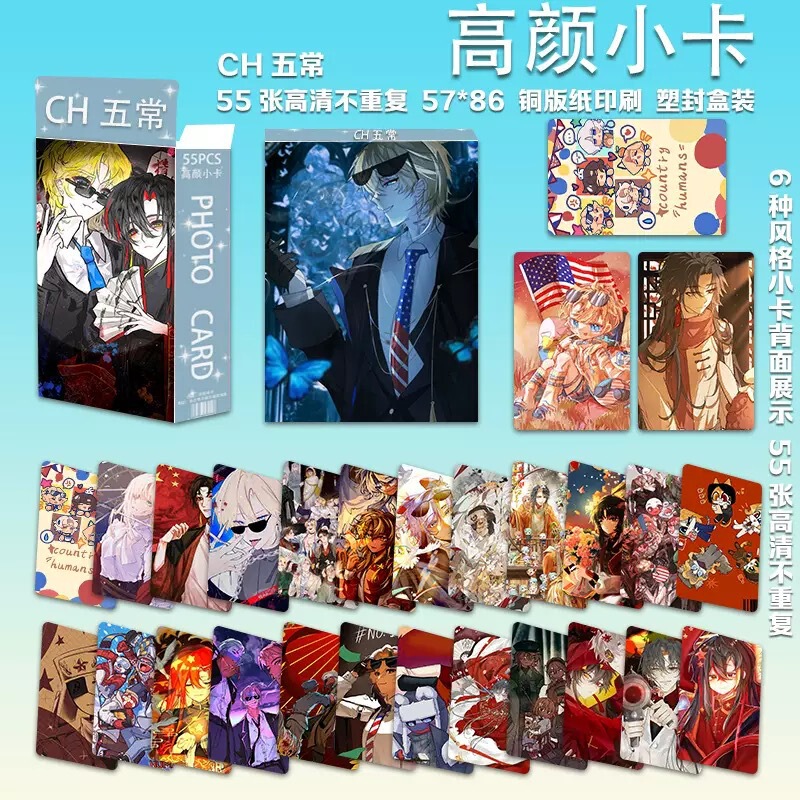 フォトカード卸売スター アニメーションフォトカード 55 枚 Ju Jingyi、Zhao Lusi、Bai Luyu、Yu Shuxin フォトカード周辺機器 LOMO カード|undefined