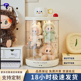 旋转盲盒展示盒labubu手办盒防尘透明搪胶公仔拉布布多功能收纳盒