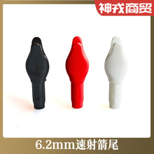 6.2mm�ȏ�V�ͱ������β��Ҽ����T����y����̼���Ȳ����ϼ�β