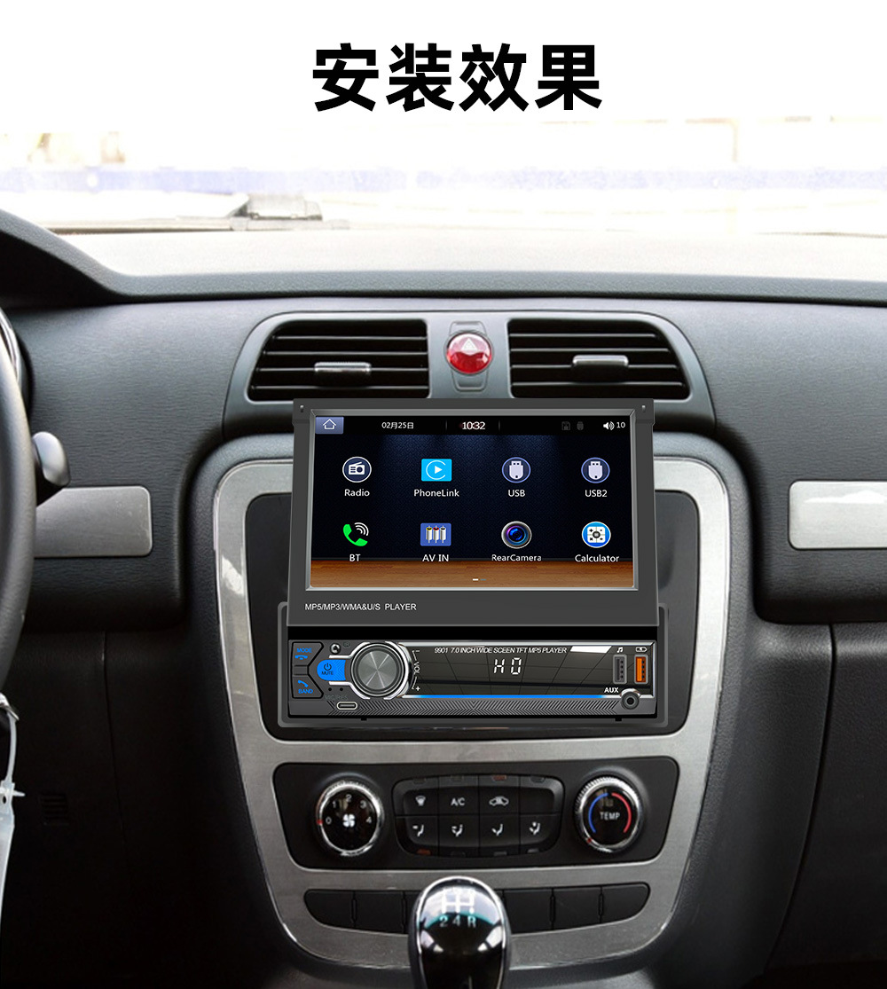 Special Clearance Price 7inch Retractable Screen Car MP5 Navigation Bluetooth Connectivity Reversing Camera Central Control Car System CarPlay
