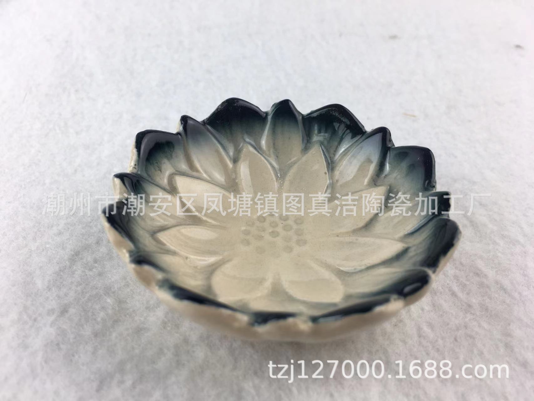 Lotus Disc (Blue Enchantress)