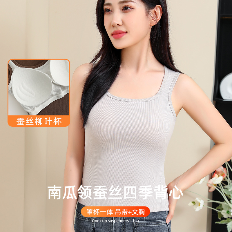 夏季新款女士打底一体吊带专业内搭可外穿美背带胸垫半练背心女