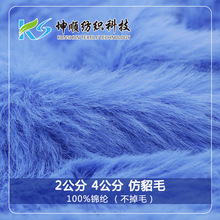 2����4���ַ���ë100%�\�]����ë�ﶬë��ñ���m�әC�������켏��