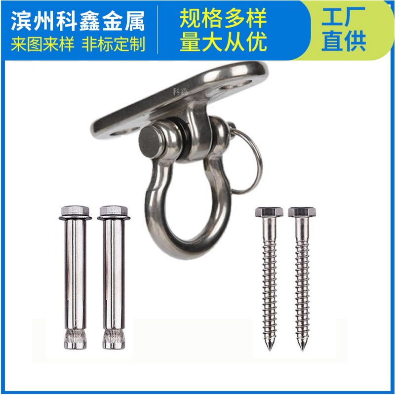 秋千吊床吊钩不锈钢重型360°旋转秋千钩游乐场门廊瑜伽吊床挂钩