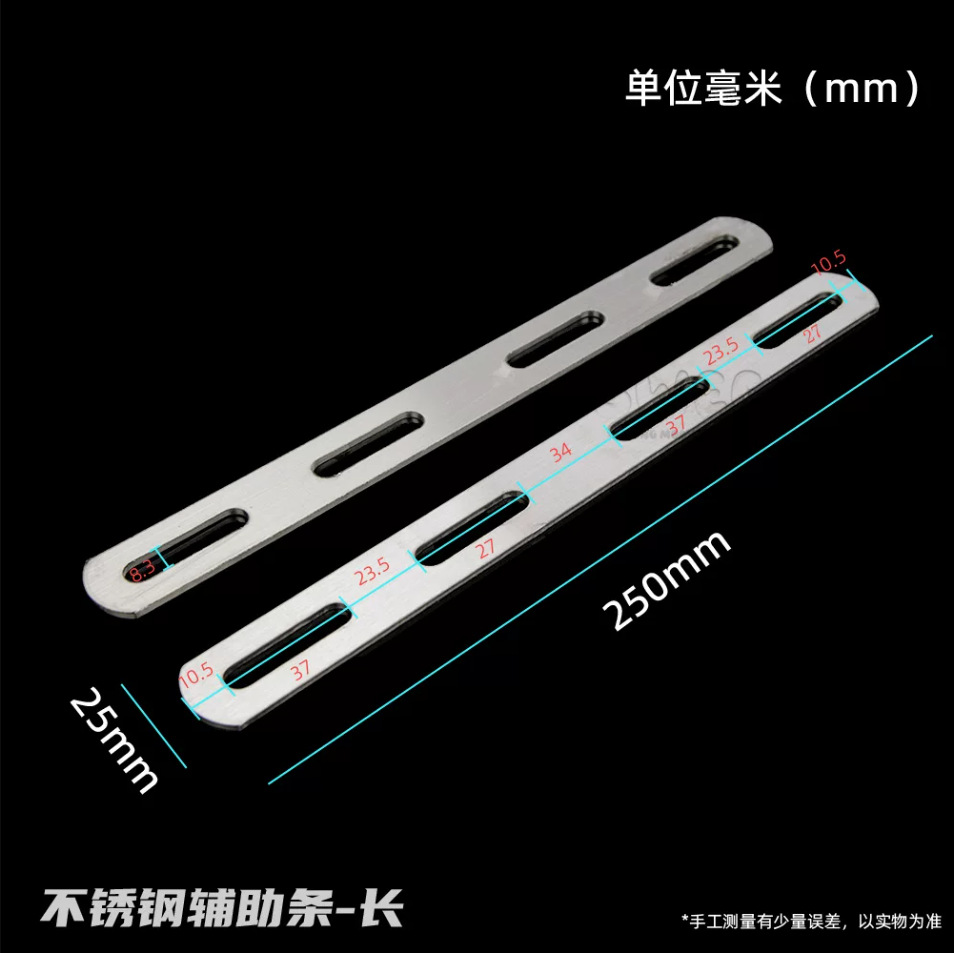 Motorcycle Aluminum Alloy Tail Box Base Plate Tray Quick-Release Base Stainless Steel Carbon Steel Universal Modification Parts Thickened Version
