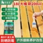 切瑞西耐候户外代木木漆