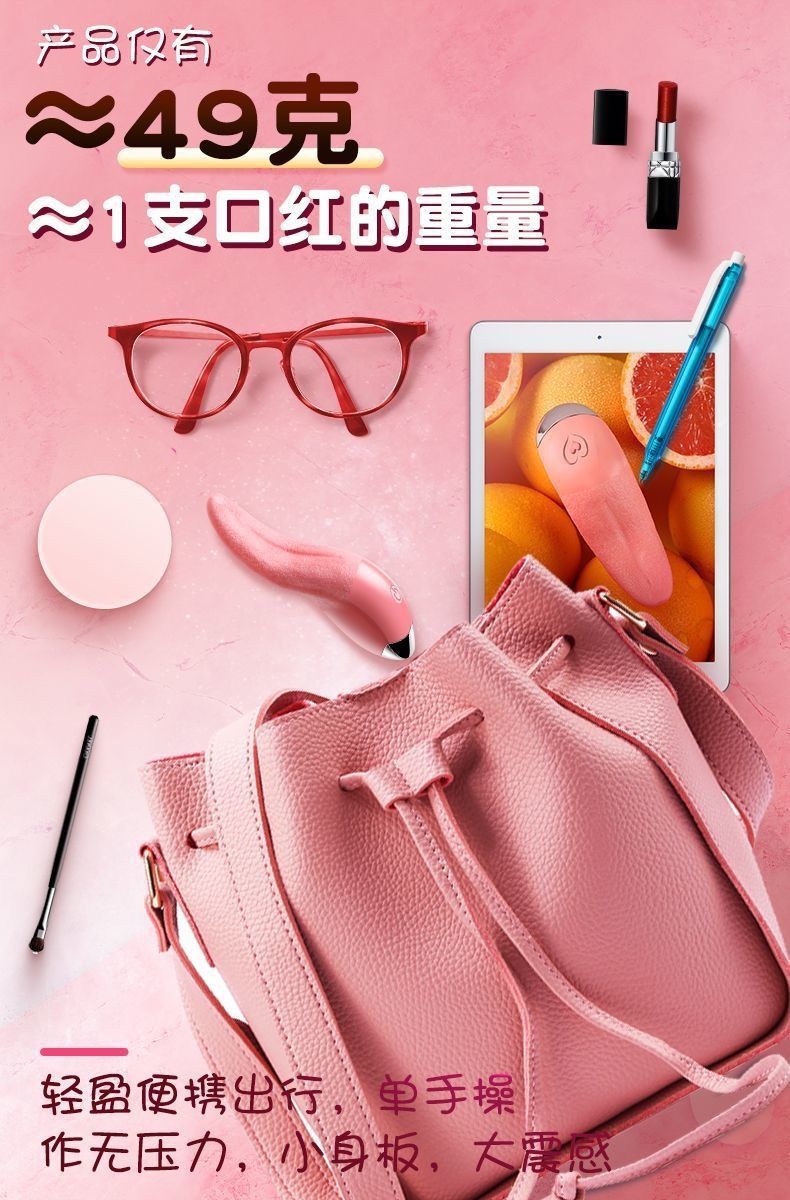 Tongue Vibrator G-spot Massager with 10 Vibration Modes and USB-C Charging — detail image 14