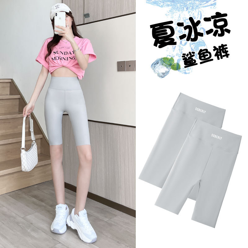 Pantalones de tiburón de cinco puntos de seda de hielo ropa exterior de mujer verano delgada cintura alta vientre contracción Levantamiento de cadera Barbie montando yoga pantalones cortos de fondo