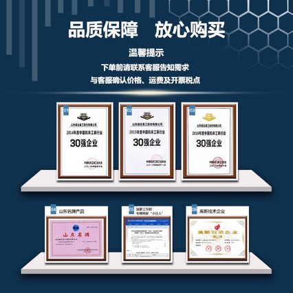 �߾��ȣ�����ʵ�ݵ����࣬��ʽ�ӹ�����850.