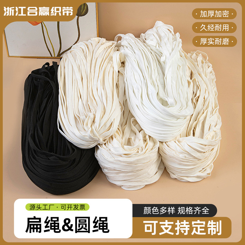 卫衣帽绳丝光棉空心绳 单纱大化纤休闲裤腰带绳子编制捆绑带批发