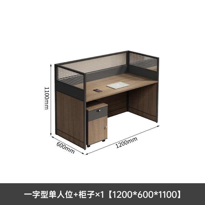 职员办公桌椅组合员工位简约现代六人位办公室屏风卡座工位办公桌|undefined