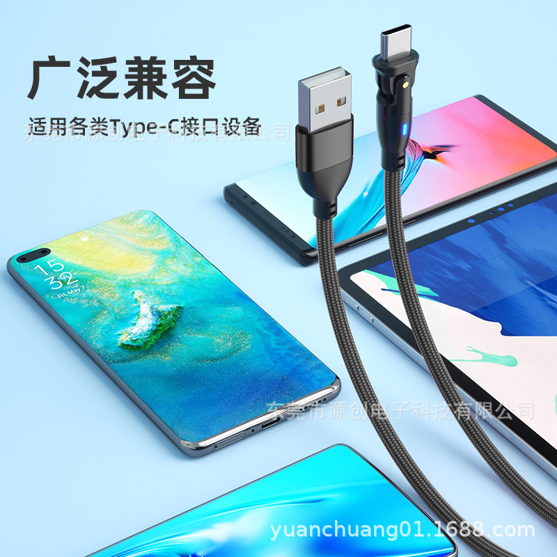 Carga rápida codo de 180 grados cable de datos 3A teléfono Android Typec multifunción cable universal USB alargado M cargador de flash