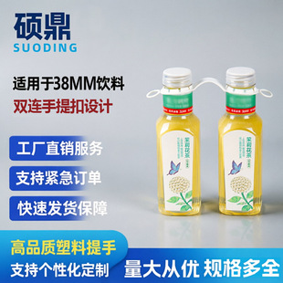 �����p������ֶ���38mm�ڏ�ƿ�b��ϴ��N�b��ƿ�����p���ֿ۶���