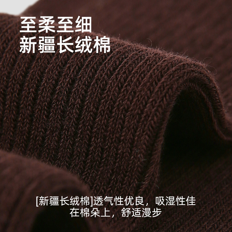 Renaissance秋冬新款中筒袜纯色双针堆堆袜刺绣少女风ins潮袜子女|undefined