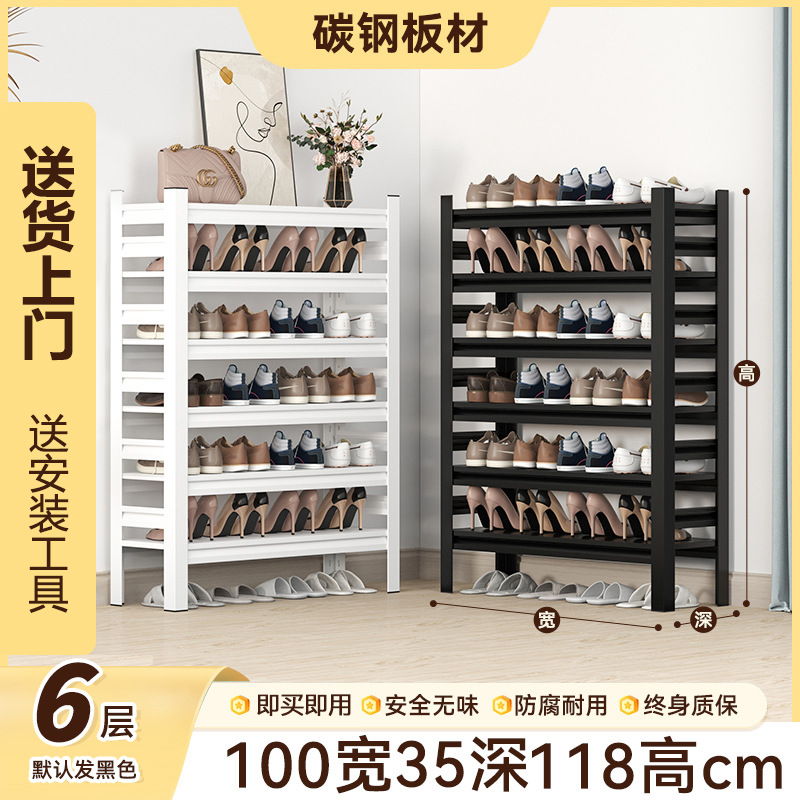 Zapatero de hierro puerta doméstica de múltiples capas con cambio de zapatos taburete estante de almacenamiento de acero inoxidable integrado gabinete de zapatos de acero para el hogar