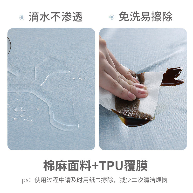 新品無地防水防油テーブルクロスtpu被膜綿麻テーブルクロス高級感フリンジ家庭用テーブルクロス|undefined