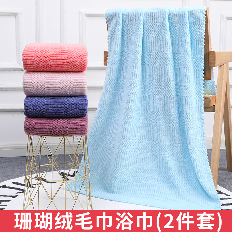 Coral fleece high density thick auspicious pineapple towel bath towel set absorbent quick-drying gift mother and child towel wholesale