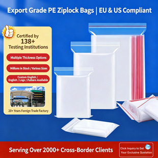 Food Grade Thick Clear PE Zip Lock Bags, Plastic Sealing Pou