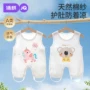 婧麒薄款宝宝婴儿肚围